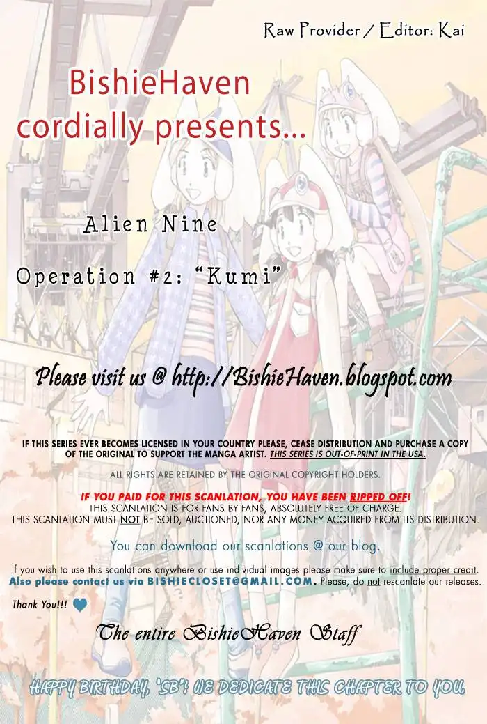 Alien Nine Chapter 2 21